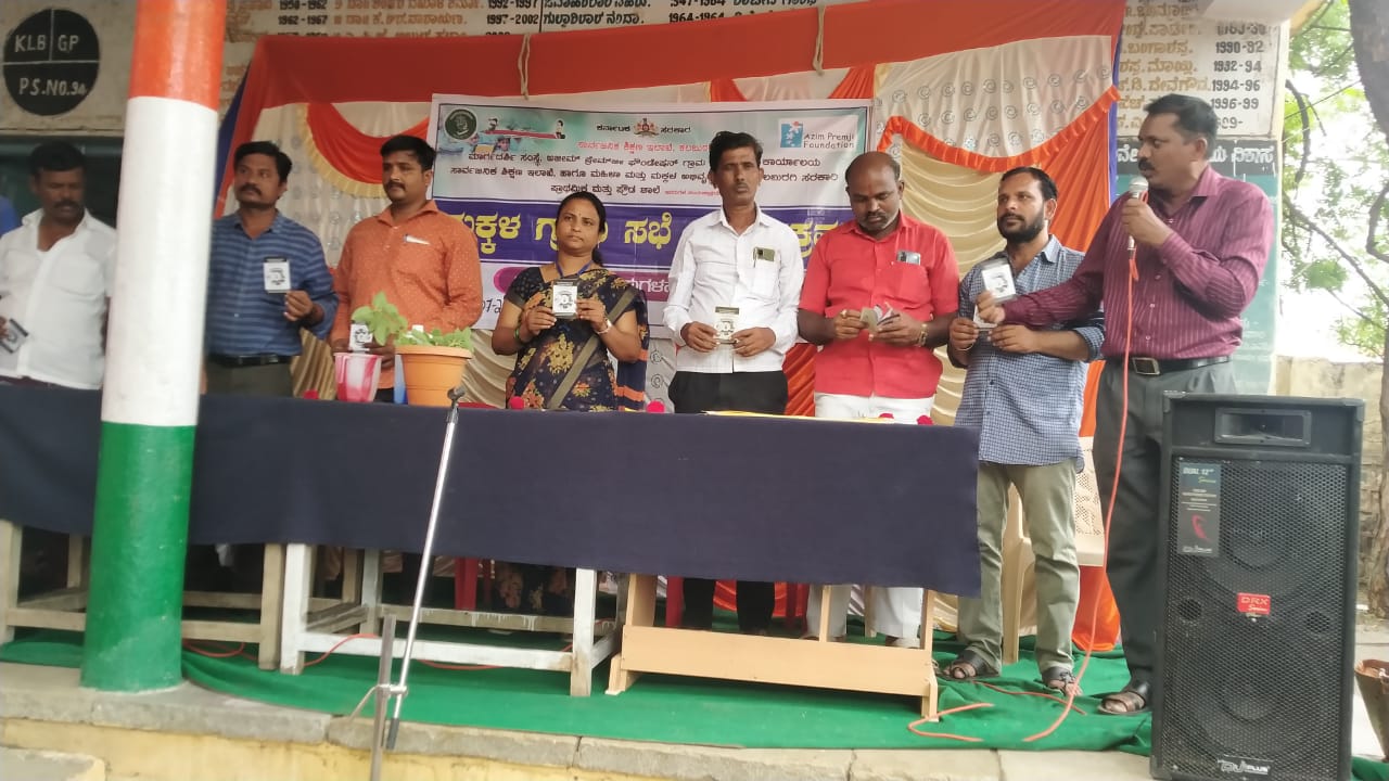 https://1ngo.sgp1.digitaloceanspaces.com/media/margadarshi/Childnen GS.jpg
